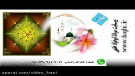 طعنه یهود بر نبی اکرم صلی الله علیه سلم