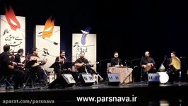 اجرای حسام الدین سراج سی وسومین جشنواره موسیقی فجر