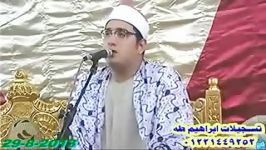 مقطعی «سوره شمس» محمود الشحات محمد أنور