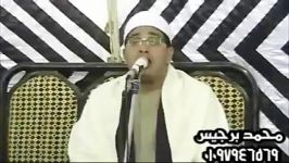 مقطعی «سوره الرحمن» محمود الشحات محمد أنور