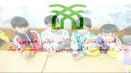 آموزش تقارن در کلاس خانم یعقوبی