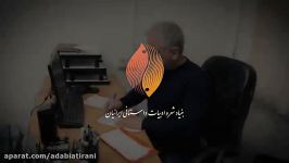 شهریار عباسی، دبیر علمی دهمین جایزه ادبی جلال آل احمد