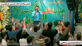 جشن میلاد امام حسن عسکریع دهمین سالگرد تأسیس هیئت