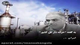 خبر داغ راجب زلزله زدگان کرمانشاه ، اخبار درجه یک