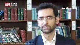 محمد جواد آذری جهرمی وزیر ارتباطات مردم نمی خواهند اطلاعات شان در اختیار نهاده