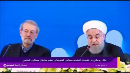 پرسش محوریِ مرتبط کنفرانس اتحادیه مجالس