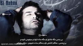 Majid Kharatha  Bi Rahmi NEW 2018 Kurdish Subtitle اهنگ جدید مجید خراطها بە نام بی رحمی