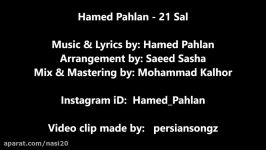 Hamed Pahlan  21 Sal 2018 حامد پهلان  21 سال