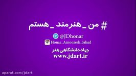 کارگاه دوخت پیراهن مردانه جهاددانشگاهی هنر