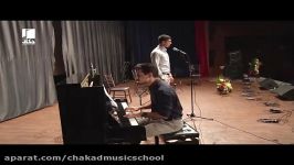 آواز پاپ اجرای تابستان 96 آموزشگاه موسیقی چکاد