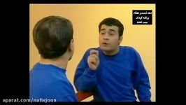 دهه شصت هفتاد برنامه کودک سیب خنده  جالب خنده دار