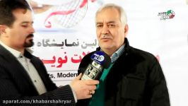 آقای دکتر حسینی رئیس فدراسیون ورزشهای رزمی کارگری کشور