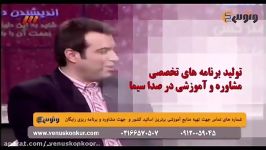 تدریس متفاوت فیزیک کنکور مهندس یحیوی، سرعت متوسط لحظه ای قسمت اول