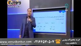 تدریس متفاوت شیمی کنکور توسط استاد رادمان مهر جدول تناوبی آرایش الکترونی قسمت اول