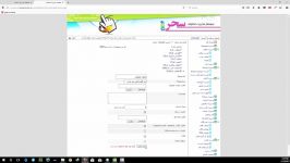 آموزش اپراتوری سایت سحر قسمت اولساخت موضوعات