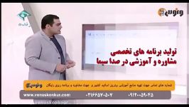 تدریس متفاوت زبان انگلیسی کنکور دکتر شهاب اناری، گرامر درس 1 سال چهارم