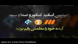 عربی کنکورموسسه حرف آخرحل تست اعراب تقدیری استادواعظ