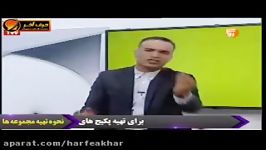 عربی کنکورموسسه حرف آخر منادا استادواعظ