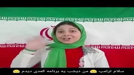 حرف زدن دختر ایرانی به زبان انگلیسی ترامپ نبینی لایک نکنی ایرانی نیستی میمو