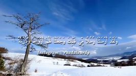 سورة الرعد ۳٨ ٤۳ ـ القارئ الشیخ رعد محمد الكردی