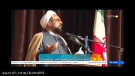 گزارش شبکه جهانی الکوثر همایش شیخ هاشم کعبی