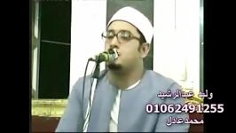 مقطع زیبا «سوره قریش» محمود الشحات أنور