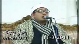 مقطع زیبا «سوره آل عمران»محمود الشحات أنور