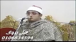 تلاوت «سوره مطففین» محمود شحات محمد أنور