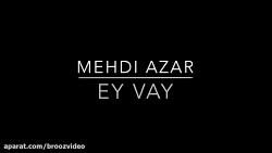 Mehdi Azar  “Ey Vay Ft Masoud Jahani OFFICIAL TRACK