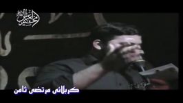 ورد زبونم اباالفضل کربلائی مرتضی ثامن