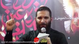 محمد حسین حدادیان هفتگی۹۶هیئت مکتب الزهرا دریا میسوزه