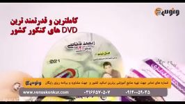 رتبه برتر 1 2 3 دکتر شهاب اناری