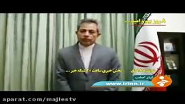 اظهارنظر قطعی درباره سانچی منوط به بازشدن جعبه سیاه