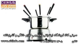 فوندوساز راسل هابز مدل فیستا 22560 www.citikala.com