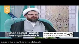 ببینید این دختر چطور دست همه ناراحت گله مند است