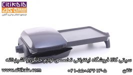 گریل راسل هابز کد 18603  www.citikala.com