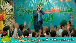 شورجشن میلاد امام حسن عسکریع دهمین سالگرد تأسیس هیئت