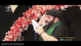 شور نشسته خنجر سیدعلی حسینی نژاد