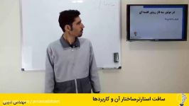 راه اندازی موتور سه فاز به کمک سافت استارتر