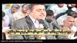 دعا ندبه..حاج محسن طاهری به سبك زیبا