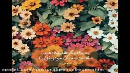 شورزمین سینه میزنه... حاج مهدی رسولی ۱۴ دی ١٣٩٦