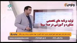 تدریس متفاوت عربی کنکور استاد ازاده  تحلیل الصرفی فعل