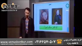 تدریس متفاوت عربی کنکور استاد ازاده  مبحث تمییز