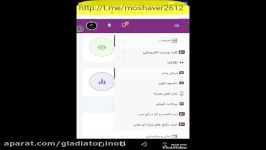 ارسال به دفترچه تلفن