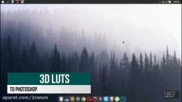 نصب 3D LUT به فتوشاپ 3D LUTs In Adobe Photoshop