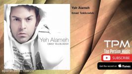 Emad Talebzadeh  Yeh Alameh