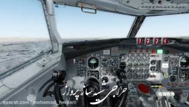 فرود بوئینگ 707 ساها در فرودگاه مشهد نمای کابین خلبان