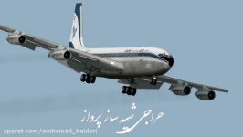 تصاویر دیده نشده بوئینگ 707 هواپیمایی ملی ایران