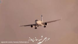 فرود ایرباس 320 ایران ایر