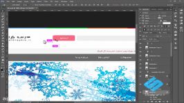آموزش طراحی گرافیکی سایت در فتوشاپ قسمت آخر نکات تکمیلی